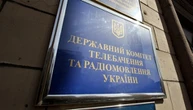 Держкомтелерадіо: Немає підстав вважати, що фінансування НСТУ буде зменшене