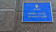 Етична рада допустила до співбесіди 11 кандидатів у ВРП за квотою Президента