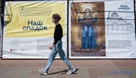 У Києві відкрили банерну виставку про українську державність - від Русі до сьогодення