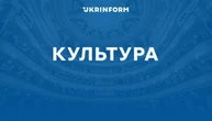 У Парижі представили раніше невідому публіці картину Пікассо