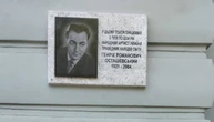 В Одесі відкрили меморіальну дошку народному артисту та Праведнику народів світу Генріху Осташевському