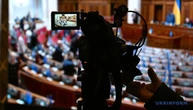 Рада планує створити спецфонд для військового збору