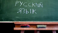 Росія нарощує інформаційний вплив у Монголії через освітні програми - ЦПД