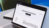 Бізнесу встановили дедлайн, щоб підтвердити критичність для бронювання працівників