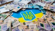 Мінфін розмістив ОВДП ще на понад ₴4 мільярди