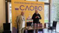 В Івано-Франківську відкрився книжковий фестиваль «Слово»