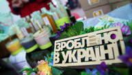 У Мінекономіки підбили підсумки президентської ініціативи «Зроблено в Україні»