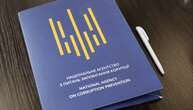 НАЗК виявило ознаки недостовірних відомостей на ₴10 мільйонів у декларації ексзаступника міністра