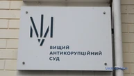У ВАКС заявляють, що псевдожурналісти намагалися випитати в судді інформацію про справу