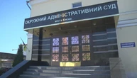 Окружний адміністративний суд міста Києва зупинив дію припису НАЗК на ім’я Шмигаля