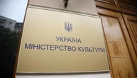 МКСК оновить інструкції з визначення цінності музейних предметів