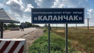 На КПВВ «Каланчак» затримали інженера-колаборанта «Чорноморнафтогазу»