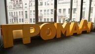 У Боярській громаді запрацювала телефонна лінія безкоштовної психологічної допомоги