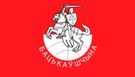 Режим Лукашенка має намір ліквідувати об'єднання білорусів світу «Бацькаўшчина»