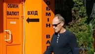 Долар подешевшав на 16 копійок, євро - на 18: Нацбанк оголосив курс гривні на 22 серпня
