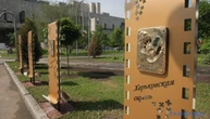 У центрі Харкова прибрали стенди з відбитками долонь російських акторів