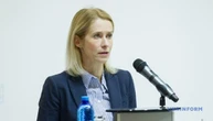 У ЄС обговорюють «переформатування» Європейської дипломатичної служби на чолі з Каллас - FT