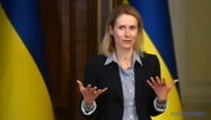«Динаміка війни змінюється»: Каллас розповіла про обговорення України на Раді ЄС