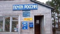 «Пошта Росії» працює з багатомільярдними збитками - розвідка