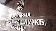 Податкова анулювала 2,5 тисячі ліцензій на торгівлю тютюном та алкоголем