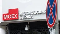 Акції Мосбіржі рекордно обвалилися після заяви МЗС Росії, що відносини зі США «зруйновані до фундаменту»