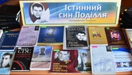 У Вінниці відкрилася книжкова виставка пам’яті Василя Стуса