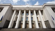 Верховна Рада ухвалила закон про адаптивний спорт