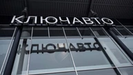 Кожен п’ятий автосалон у Росії перебуває на межі закриття - ЦПД