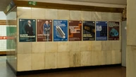 У Києві презентували проєкт «Метро. Місто. Політехніка»