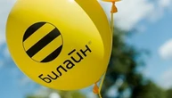 Російський телекомоператор «Білайн» відкрив у Гельсінкі центр передачі даних - ЗМІ
