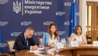 Україна і Туреччина «оживляють» робочу групу в галузі енергетики - останнє засідання було у 2021 році