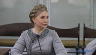ВАКС призначив підготовче засідання у справі Тимошенко