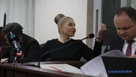 Справа Тимошенко: прокурор обіцяє оприлюднити у суді аудіозапис НАБУ