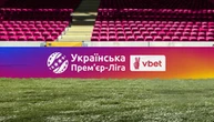 Сьогодні пройдуть матчі за місця у футбольній Прем'єр-лізі сезону-2025/26