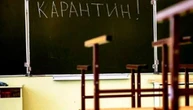 У школах і вишах рекомендують посилити карантин
