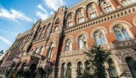Нацбанк відкликав ліцензію ще одній фінансовій компанії