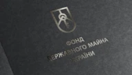Сім заводів і корисні копалини: Фонд держмайна оприлюднив графік приватизації стратегічних активів