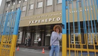 Укренерго у травні проведе спецаукціон на закупівлю «швидких» резервів