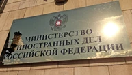Посли Німеччини, Франції та Британії проводять зустріч у російському МЗС