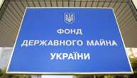 Фонд держмайна реалізував цього тижня активів на понад пів мільярда гривень