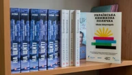 У бібліотеці угорського міста Егер відкрили «Українську книжкову поличку»