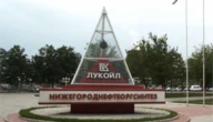 У Росії дрони атакували один з найбільших НПЗ «Лукойлу» та хімкомбінат - ЗМІ