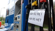 У Росії існує ризик дефіциту бензину через проблеми на НПЗ - розвідка