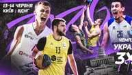 Київ прийматиме стартовий етап чемпіонату України з баскетболу 3х3