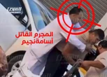 Pesta un uomo in strada a Tripoli. Video choc del generale Almasri