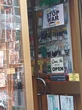 “Israeliani sionisti non sono benvenuti qui”. Il cartello in ebraico sulla vetrina di un negozio a Milano. I titolari: “Frase interpretata male”