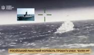 Ucraina, l’unità speciale “Primary” colpisce una nave missilistica russa stealth nel Mar D’Azov: era pronta a lanciare i Kalibr