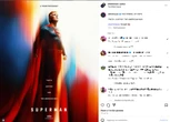 Trump come Superman, il presidente Usa ci riprova: dopo i panni del Papa indossa quelli del supereroe