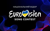 Коли дивитися фінал нацвідбору на "Євробачення-2024": назвали дату