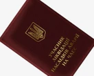 "Чорнобильцям" підвищили пенсії